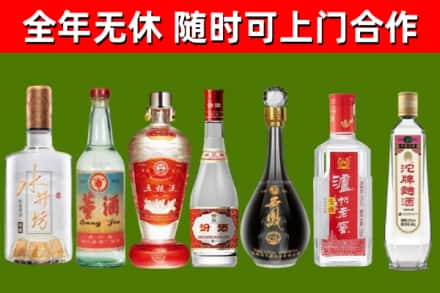 台东县烟酒回收名酒系列.jpg